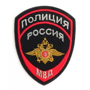 Шеврон вышитый "Полиция МВД России" приказ 777 100*75 мм