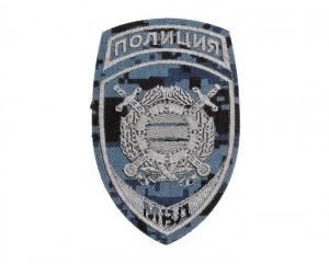 Шеврон вышитый "Полиция Охрана обществ. порядка" ц/синяя черный 117*75 мм
