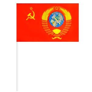Флаг на палочке "СССР" Герб 15х23 см