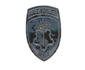 Шеврон вышитый "Полиция МВД России" цифра синяя темно-серый 117*75 мм